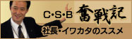 C��S��Bʳ�ﵭ